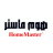 هوم ماستر 