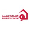 الهدايا سنتر الهدايا سنتر