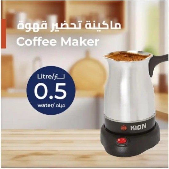 مكينة صانعة قهوة من كيون -800 واط - KHD/508 مكينة صانعة قهوة من كيون -800 واط - KHD/508