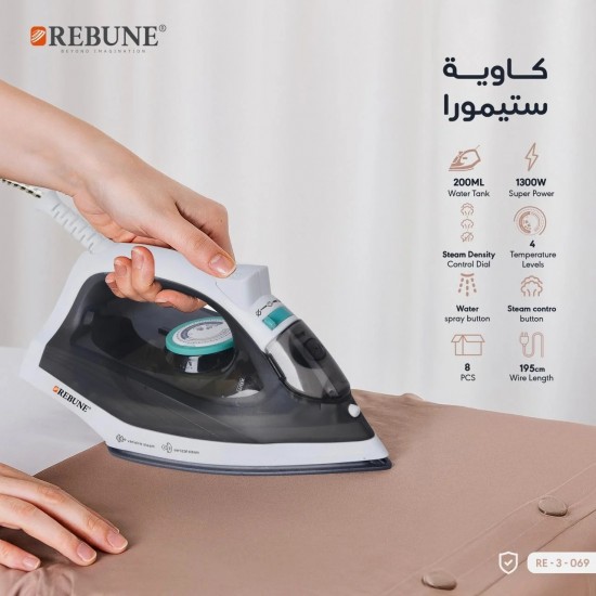كاوية بخارية ريبون -1300واط -RE-3-069