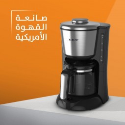 الة قهوة امريكية 1000 واط - 1.25 لتر - RE-6-025