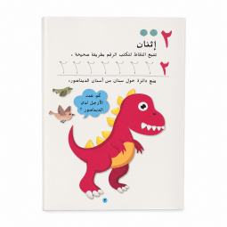 كتاب تعليمي اكتب ومسح -2AA43-403 كتاب تعليمي اكتب ومسح -2AA43-403