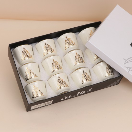 Uniquely designed coffee cup set - 12 pieces - 2S1TT100346-Beige