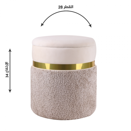 Puff chair with storage, two colors, gold belt, 34*28 cm