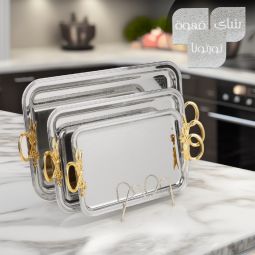 طقم تباسي استيل انيق - فضي ذهبي -3 قطع