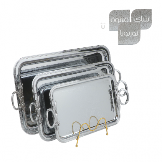 طقم تباسي استيل انيق - فضي -3 قطع