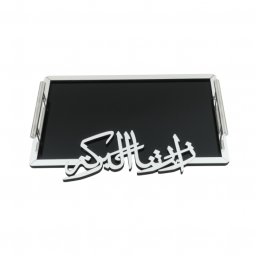 Black acrylic tabsi with silver edges with the phrase (blessing visited us) - NA-7006