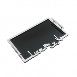 Black acrylic tabsi with silver edges with the phrase (How beautiful our Friday) - NA-7008