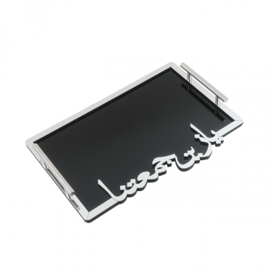 Black acrylic tabsi with silver edges with the phrase (How beautiful our Friday) - NA-7008 Black acrylic tabsi with silver edges with the phrase (How beautiful our Friday) - NA-7008