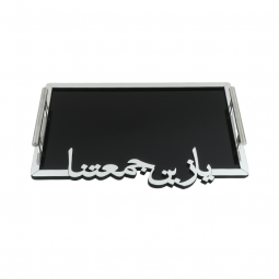 Black acrylic tabsi with silver edges with the phrase (How beautiful our Friday) - NA-7008