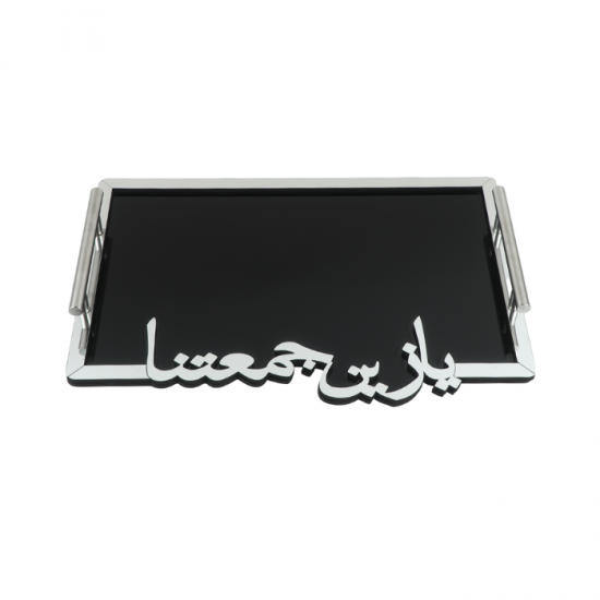 Black acrylic tabsi with silver edges with the phrase (How beautiful our Friday) - NA-7008 Black acrylic tabsi with silver edges with the phrase (How beautiful our Friday) - NA-7008