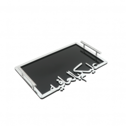 Black acrylic tabsi with silver edges with the phrase (May you be well) - NA-7009
