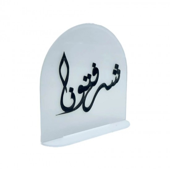 Acrylic stand with the phrase “You honor us” -2SS7-943 Acrylic stand with the phrase “You honor us” -2SS7-943