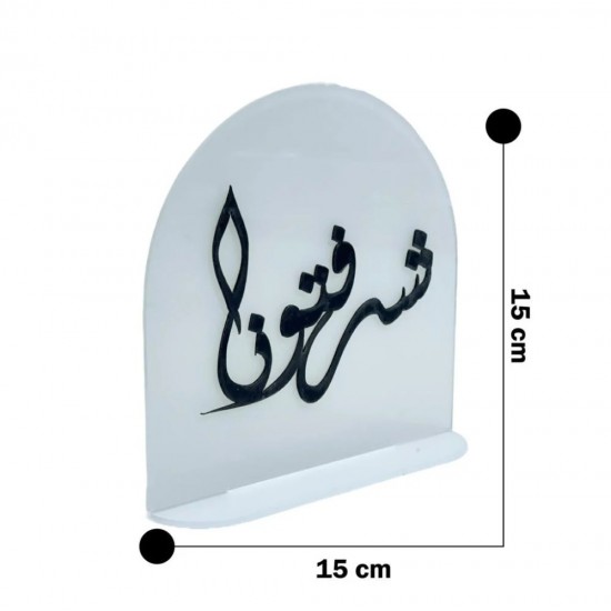 Acrylic stand with the phrase “You honor us” -2SS7-943 Acrylic stand with the phrase “You honor us” -2SS7-943