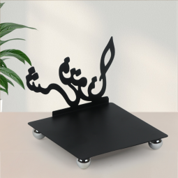 استاند معدن بعبارة (شرفتونا ) اسود 