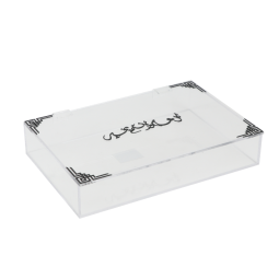 علبة اكريلك بعبارة (كل عام و انتم بخير ) اسود مقاس 30×20 سم - 2GG7-590