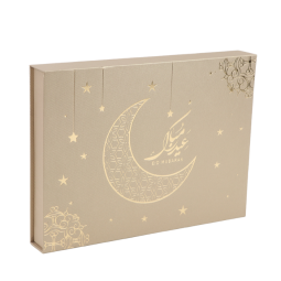 علبة شوكلاتة مقسم بعبارة (عيد مبارك ) مقاس 32 ×24 سم 