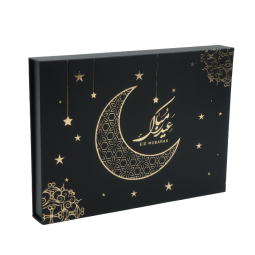 علبة شوكلاتة مقسم بعبارة (عيد مبارك ) مقاس 32 ×24 سم 