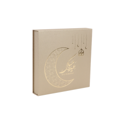 علبة شوكلاتة مقسم بعبارة (عيد مبارك ) مقاس 24 ×23.5 سم 