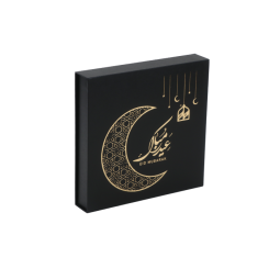 علبة شوكلاتة مقسم بعبارة (عيد مبارك ) مقاس 24 ×23.5 سم 