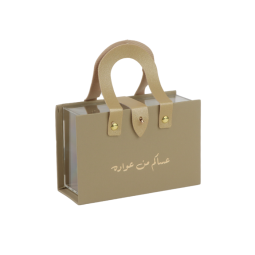 توزيعة عيد يشكل شنطة بعبارة (عساكم من عوادة) - 2SS1-655