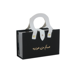 توزيعة عيد يشكل شنطة بعبارة (عساكم من عوادة) - 2SS1-656