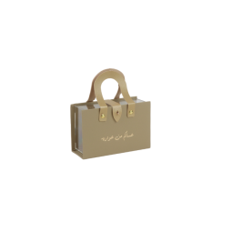 توزيعة عيد يشكل شنطة بعبارة (عساكم من عوادة) - 2SS1-659