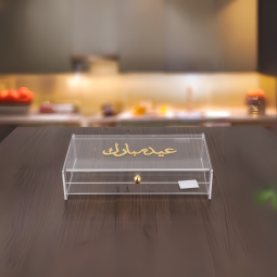 علبة اكريلك بعبارة (عيد مبارك) ذهبي  مقاس 30×17 سم - 2SS7-1184