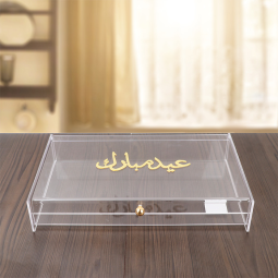 علبة اكريلك بعبارة (عيد مبارك) ذهبي  مقاس 38×23 سم - 2SS7-1186