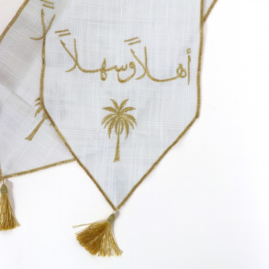 مفرش طاولة ترحيبية بعبارة ( اهلا و سهلا )  - مقاس 150 × 31 سم