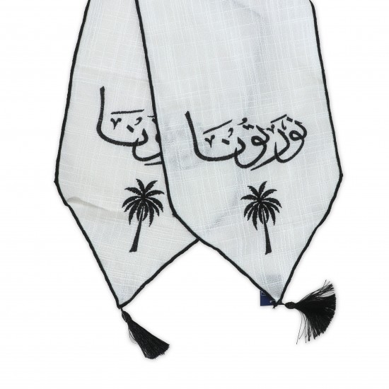 مفرش طاولة ترحيبية بعبارة ( نورتونا )  - مقاس 150 × 31 سم