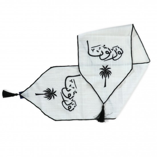 مفرش طاولة ترحيبية بعبارة ( نورتونا )  - مقاس 150 × 31 سم