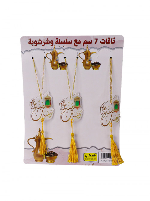 Ramadan Acrylic Hangings Size 7 cm 3 Pieces