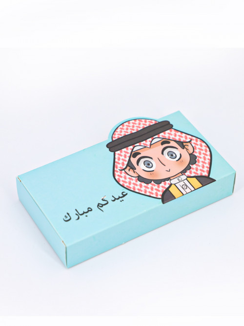 3قطع علب توزيعات العيد عساكم من عيدكم مبارك 