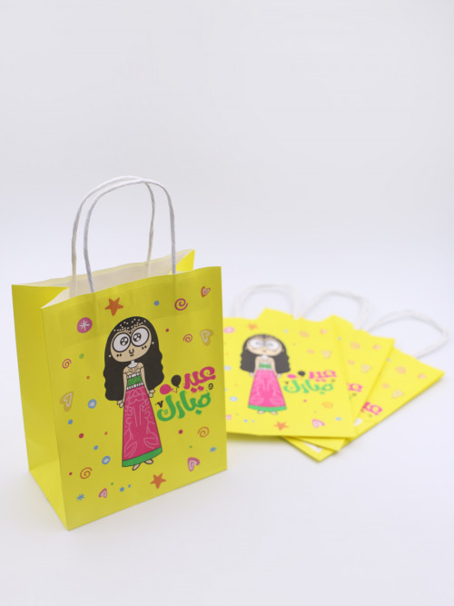 Paper bags with Eid decoration yellow color and the words Eid Mubarak 4 pieces