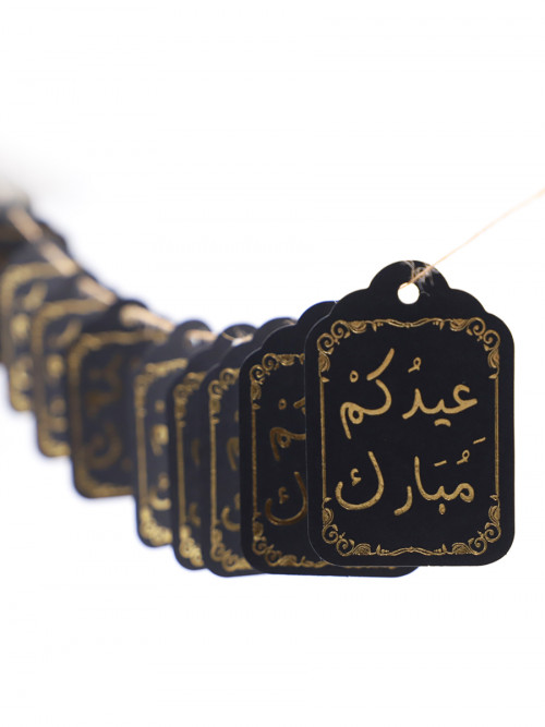 Eid Decorations Hangings 24 Pieces