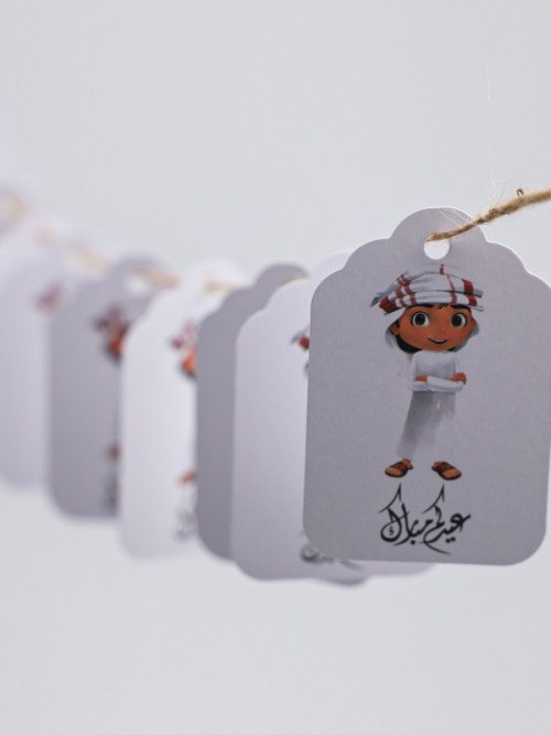 Decorations with the phrase Eid Mubarak, 24 pieces