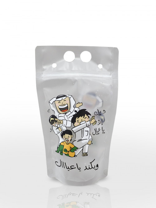A set of sealed transparent juice bags with the words "Weekend Yaaaaal" 8 pieces, 13 * 23 cm
