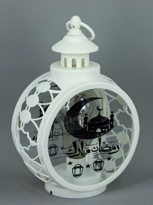 فانوس يدوي بتصميم  رمضان مبارك /دائري أبيض 10*17*26سم