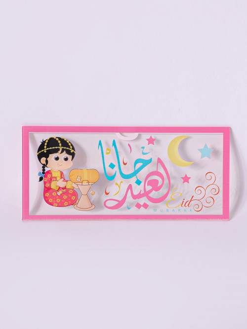 Pink acrylic envelope with the words (Jana Eid)