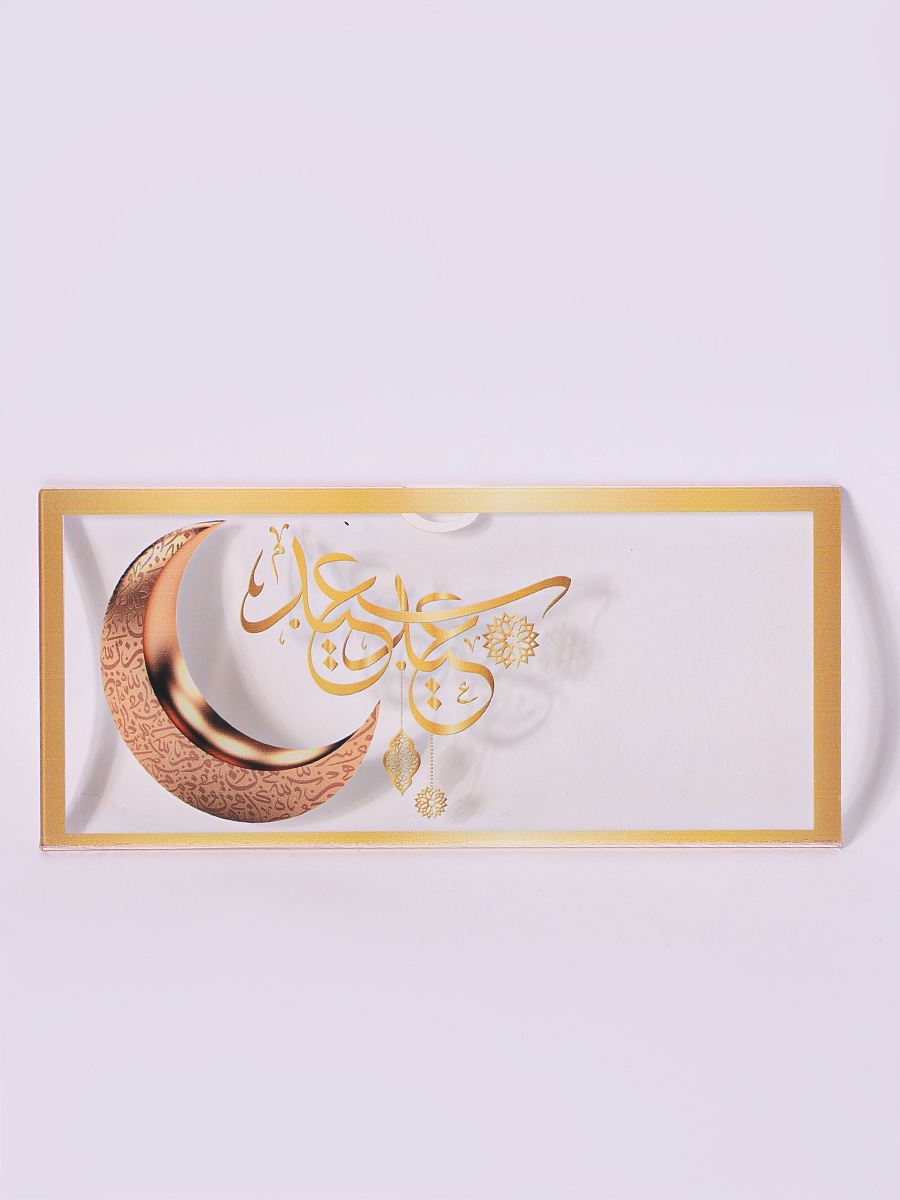 Enveloppe Eid Mubarak Or x3 - Perle Dorée