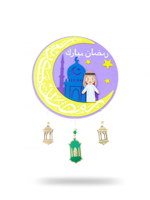 Ramadan Decorations Hangings 4 Pieces 27 * 27 cm