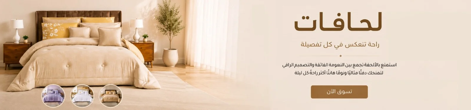 أواني الطهي
