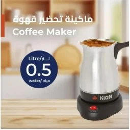 مكينة صانعة   قهوة  من كيون -800 واط - KHD/508
