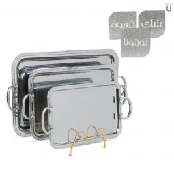 طقم تباسي استيل انيق - فضي -3 قطع