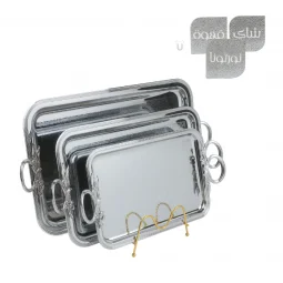 طقم تباسي استيل انيق - فضي -3 قطع